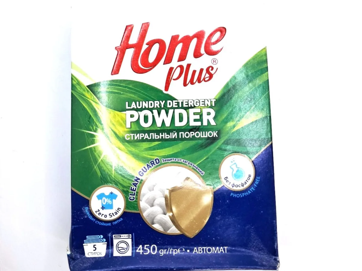 Detergente Home Plus en Polvo P/Todo Uso 450gr X Und